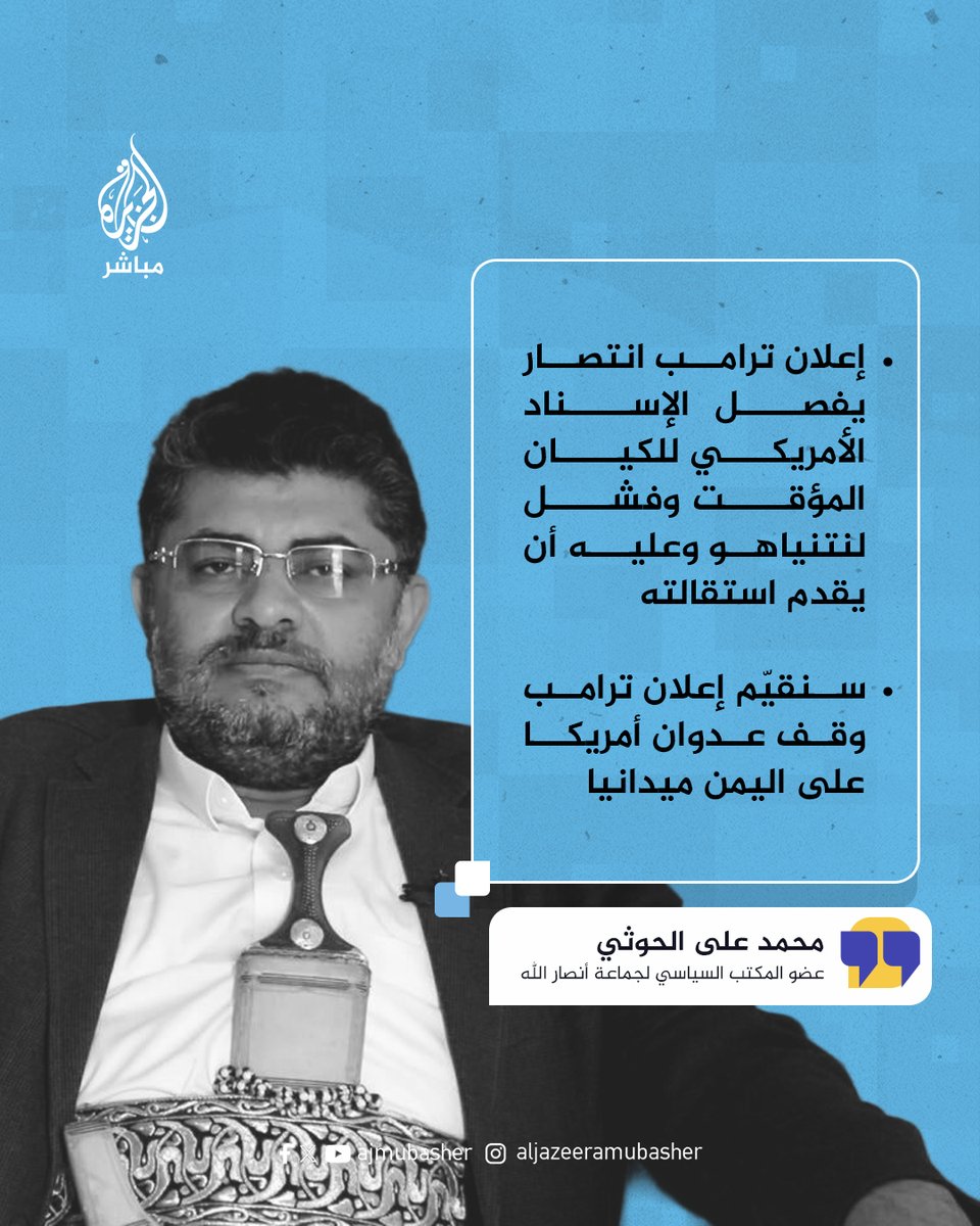 Tweet media