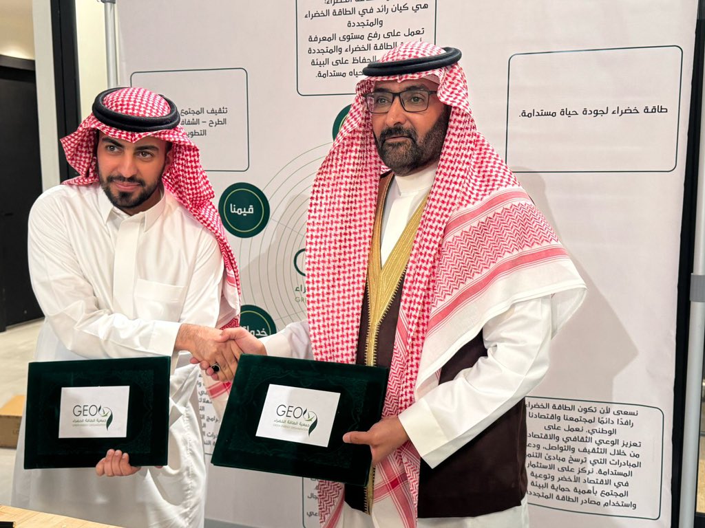 وقّعت جمعية الطاقة الخضراء مذكرة تعاون مشترك مع ثانوية أمجاد قرطبة الأهلية، بهدف تعزيز الوعي البيئي بين الطلاب، ودعم المبادرات التعليمية في مجالات الاستدامة والطاقة المتجددة.

#جمعية_الطاقة_الخضراء #ثانوية_أمجاد_قرطبة #الاستدامة #الطاقة_المتجددة