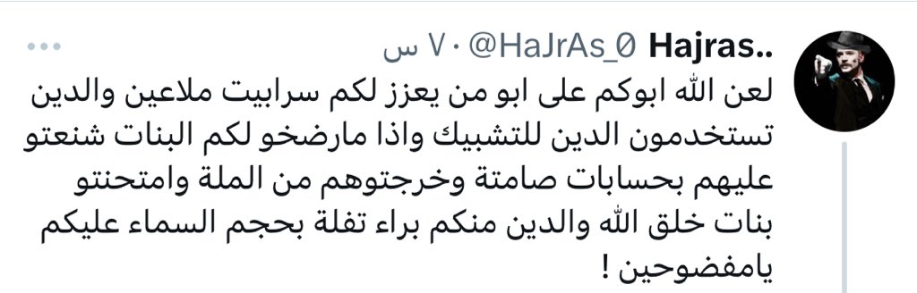 Tmmimm0's tweet photo. .

.

هجرس اللي اتفقت جميع الاطراف في منصة x من ايام كان اسمه تويتر انه قواd ويستخدم البنات وراعي أشهر فضيحة في مساحة A صار يستشرف 🤣🤣

اركد اركد يا 🚜 🍩🍩

#تفهم_ماتفهم_مشكلتك
 #تدل_دربها https://t.co/ZYtKaHWBsT