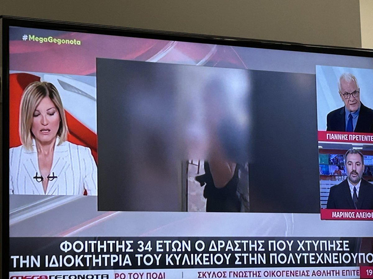 Αυτός ο σιτεμένος φασιστοτραμπούκος που χτύπησε την γυναίκα, πρέπει να αποβληθεί δια παντός απο το Πανεπιστήμιο και να αντιμετωπίσει εξάντληση της αυστηρότητας του νόμου.Η Ελληνική Δημοκρατία αρκετά ανέχθηκε την βιαιότητα των στρατευμένων σαπρόφυτων αυτού του τύπου.
