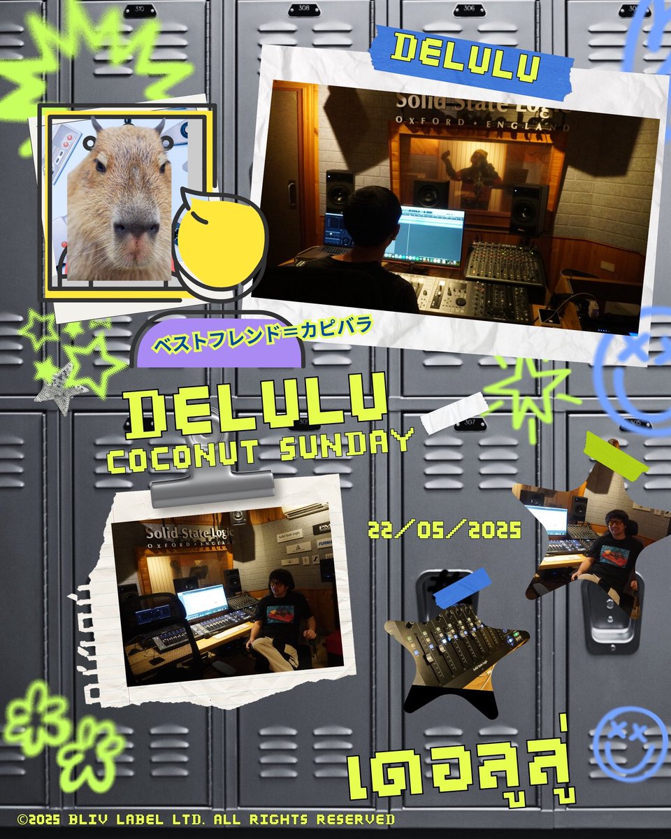 CoconutSunday's tweet image. 💜Recording moments💫 

Coconut Sunday ‘Delulu’ 
(Capybara is my best friend 
ベストフレンド ＝ カピバラ)🙀

All platforms: 22/05/2025

#BLIVLABEL : Music and Art for Motivation
#CoconutSunday #NewSingle 
#CoconutSunday_Delulu 
#CAPYBARAismyBESTFRIEND 
#ベストフレンド = #カピバラ