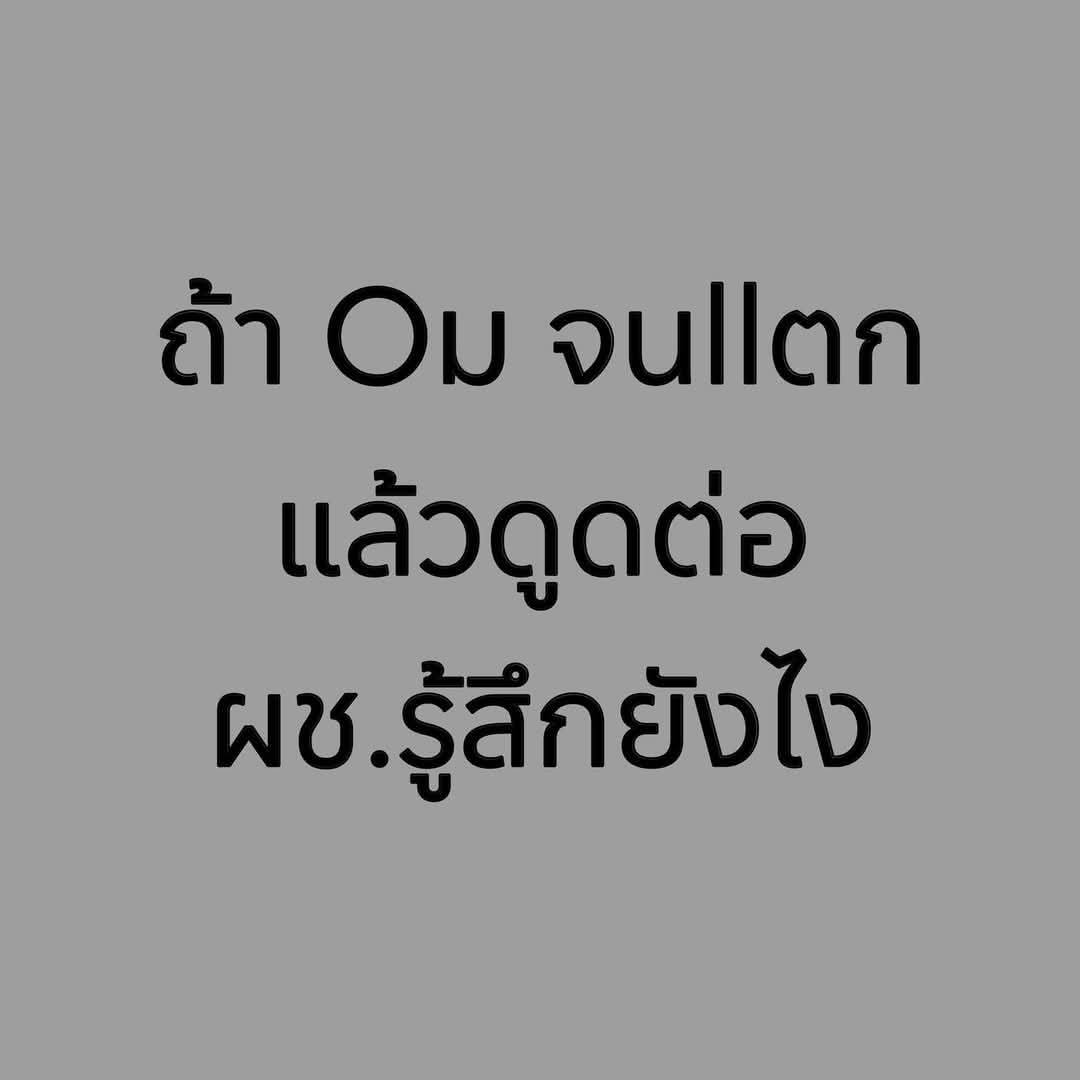 CaKathey's tweet photo. เสียวไหมคะ https://t.co/Di3CEY5Z2d