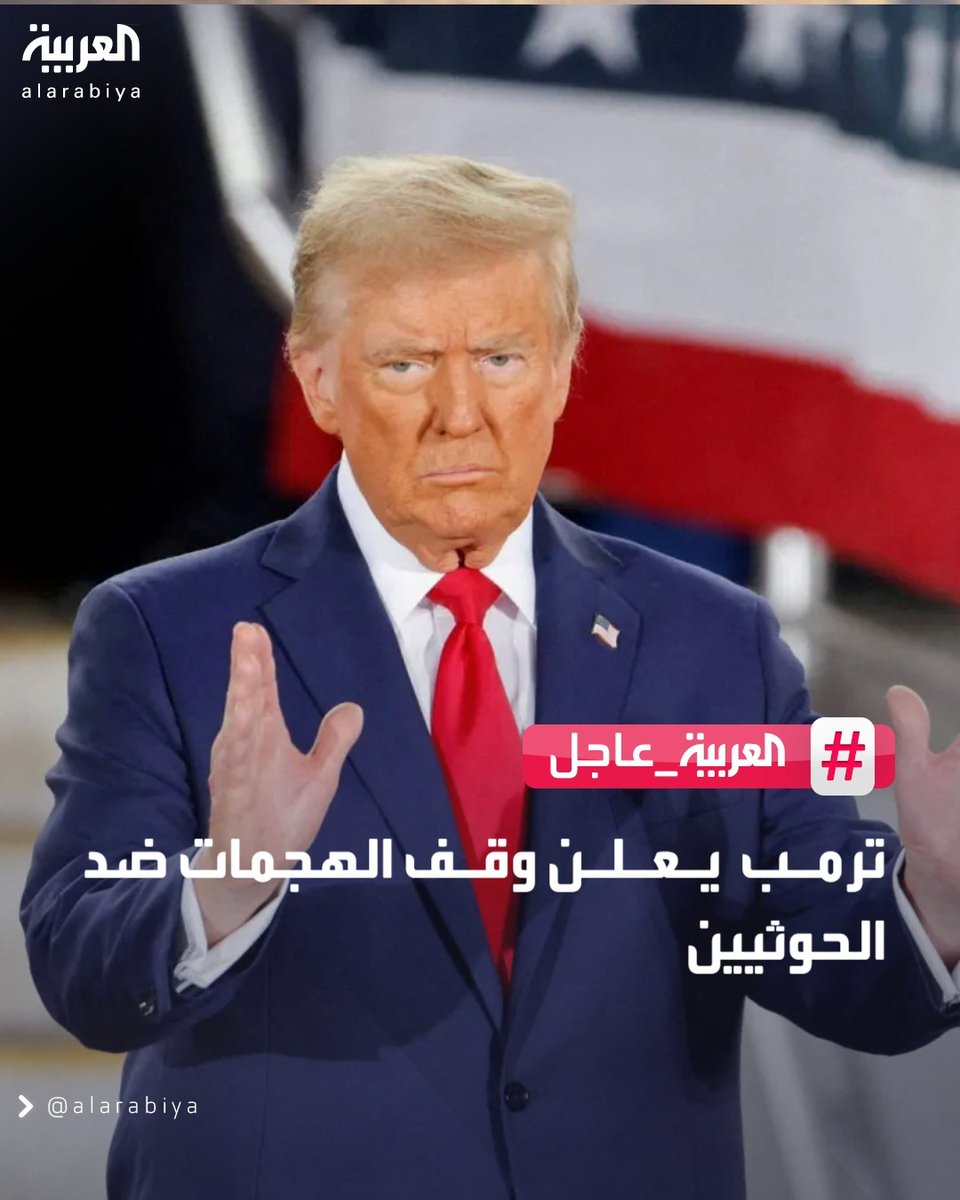 رسالة للسيد القائد/عبد الملك بدر الدين الحوثي
وللقيادة السياسية انها توجة لحرب كبرى وشاملة لتحرير اليمن من أي عدوان سواء عبر المرتزقة او دول الخليج او العدوان الامريكي 
تقرح وتقرح وعند الله تدبيرها 
فنحن رهن الاشارة ياسيدي عبد الملك اضرب بيد من حديد