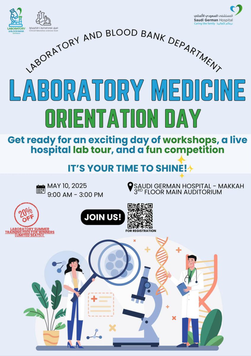 AMSC_AR's tweet photo. يسر فريق علوم المختبرات الإكلينيكية دعوتكم لحضور ملتقى 
 "Laboratory Medicine Orientation day"
بالتعاون مع مستشفى السعودي الألماني 

لا تفوت الفرصة، اجعلها نقطة تحول في مسارك الأكاديمي والمهني! 🔬

تسجيل الحضور عبر الرابط :
https://t.co/xShXSeXXq7

#AMSC_FAMS #AMSC https://t.co/AgJWIxbStP