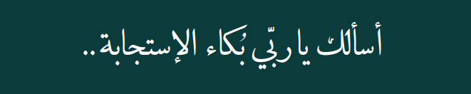 قفى. َ tweet media