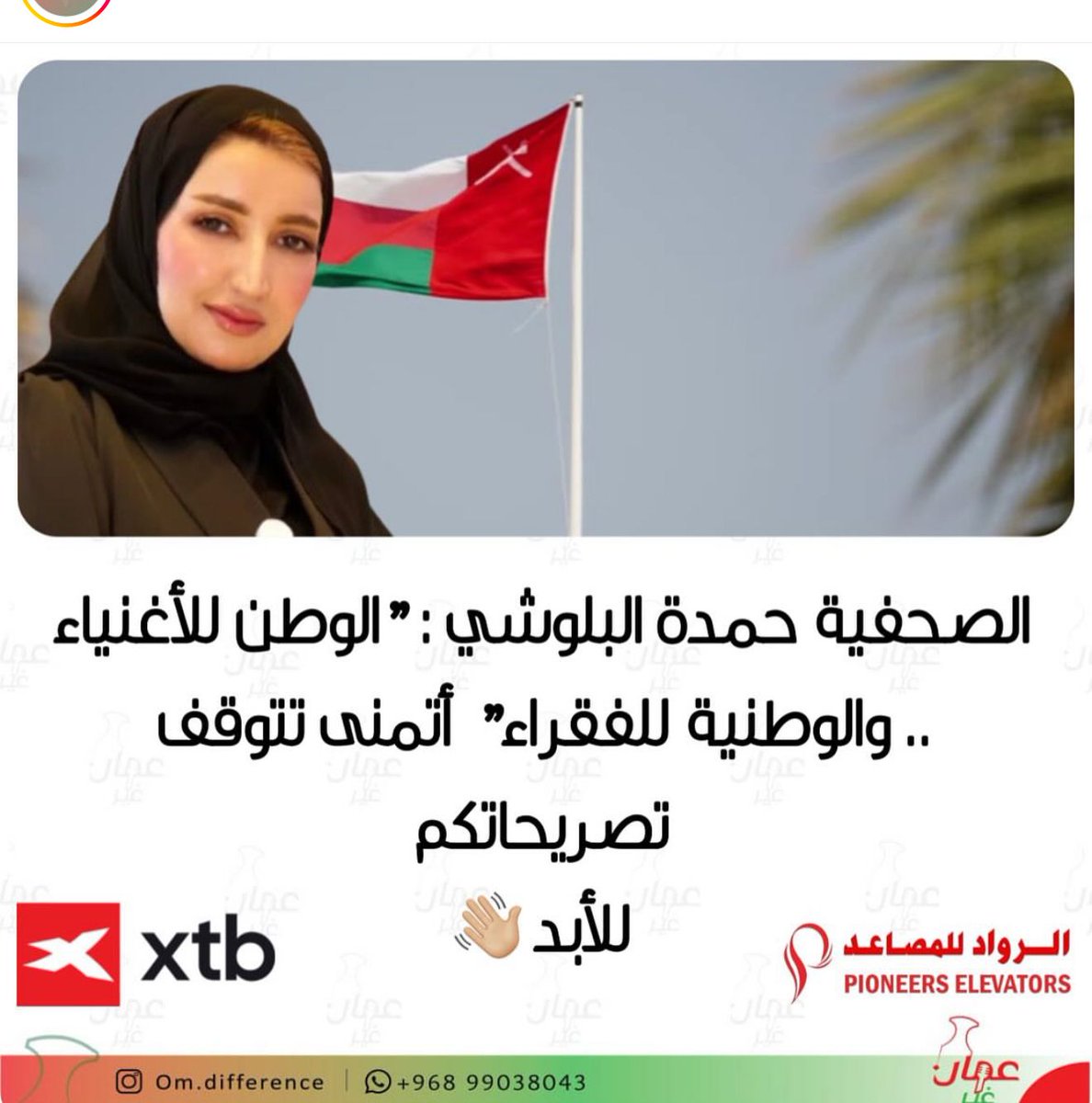 Ahmed.9797. (@9797_ahmed) on Twitter photo 