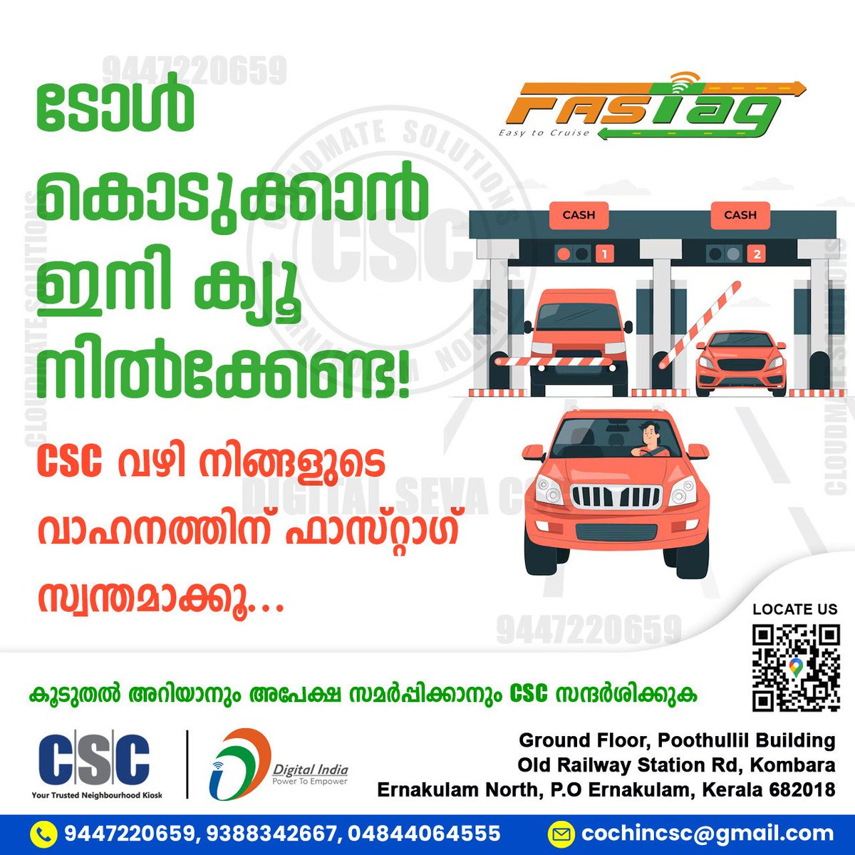 CSC Janasevana Kendram Kochi tweet media