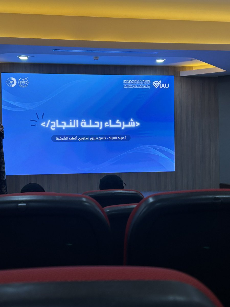 Lena_mq1's tweet image. لقطات إضافية من يوم مستحيل يُنسى 🌟🤍
#programming_club
#IAU_CCSIT #CCSIT_CLUBS
#جامعة_الإمام_عبدالرحمن_بن_فيصل