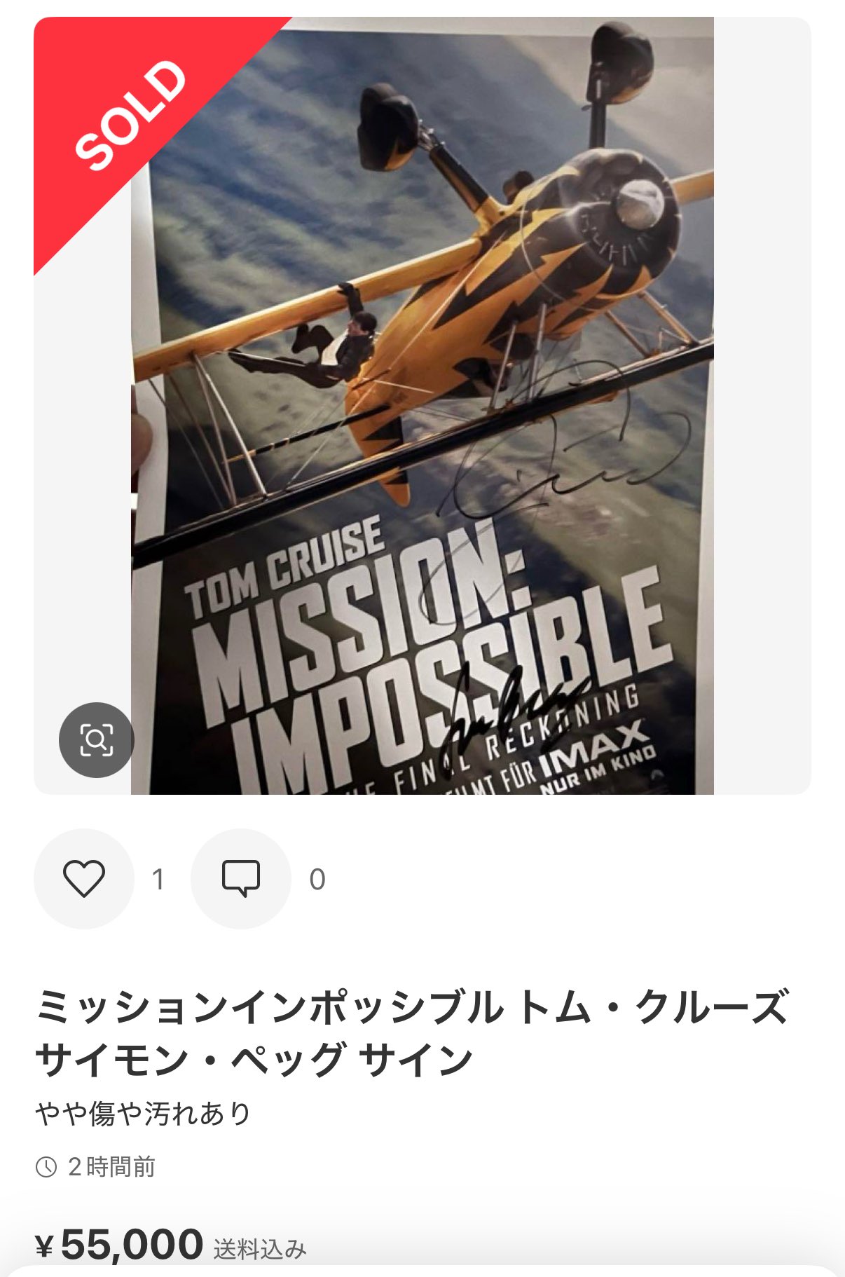 【当店限定販売】 Lhasa  X: on タレントカード