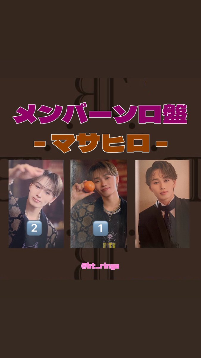 kai_9427's tweet photo. 超特急　Why don’t you 超特急
トレカ　交換

求：カイ、マサヒロ（画像内1️⃣>2️⃣）
譲：universal musicユーキ、シューヤ、アロハ、ハル、通常盤タクヤ（画像内💛）

郵送での交換希望です。お気軽にDMかリプください。よろしくお願いします。

#超特急交換 https://t.co/BzJQ4DbFJ5