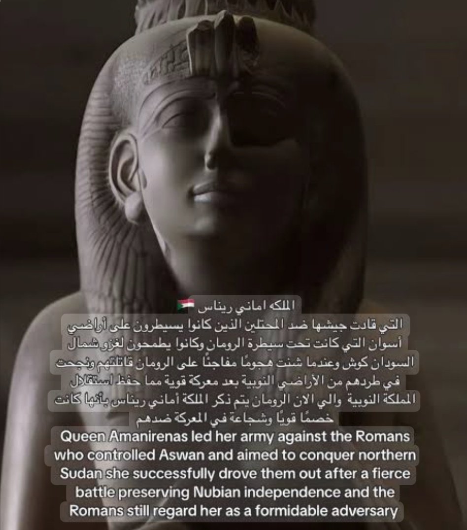 رسالة إلى إسرائيل وأقدامها العرب: 

لم تستطِع بريطانيا العظمى عندما كانت (الإمبراطورية التي لا تغيب عنها الشمس) وحكمت من المشرق إلى المغرب؛ أن تكسر إرادة الإنسان السوداني الذي علَّق رأس قائدها الجنرال #غوردون_باشا على أعلى رابية في قلب الخرطوم ليكون لمن خلفه آية.

قاتلهم