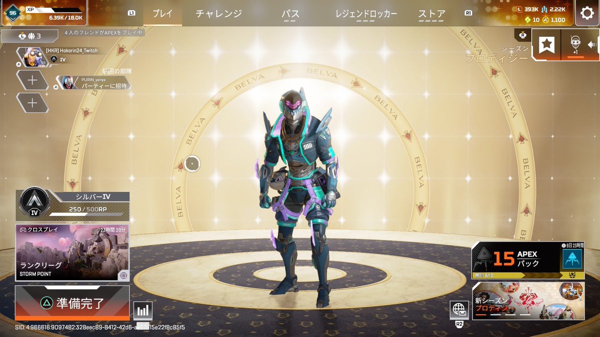 Hokori_24's tweet photo. 解像度爆上がりしてるぅ!!
にしても
ランク落とされすぎて萎えたんだけどなんで!?😡
システム変更のせいか😭キルレ低いもんな。。。
今シーズンはアリーナガチるぞ!!
ランクも頑張るぞ!!
PS勢さん是非絡んでください!
#PS #CSAPEX #ApexLegends #配信者 #Twitch配信 #推し不在さんおいで https://t.co/JGKb4MBQ7b