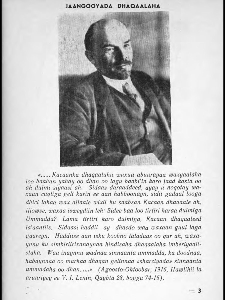 Before joining the International Court of Justice, Abdulqawi Yusuf misrepresented his ties to the Marxist dictatorship of Siad Barre, falsely claiming that he had left Somalia in the 1960s prior to the 1969 military coup.

However, records reveal that he was actively involved