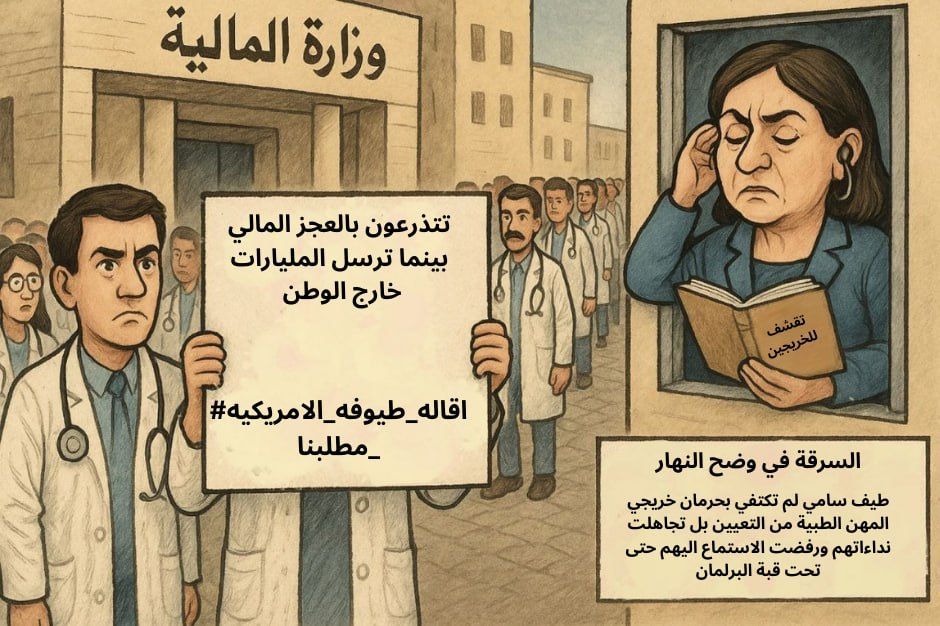 shushh_99's tweet photo. #اقاله_طيوفه_الامريكيه_مطلبنا https://t.co/ndS3JOAVP6