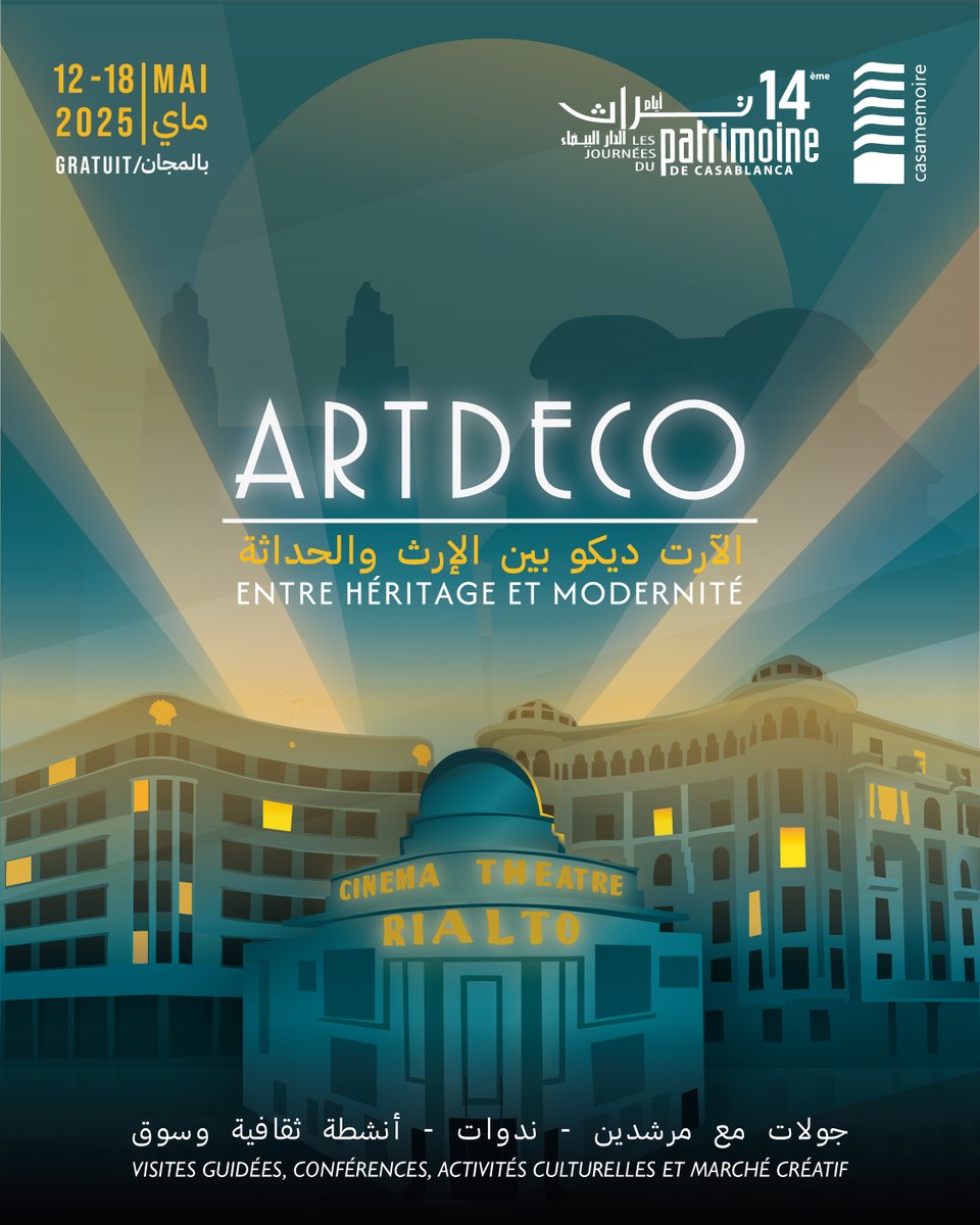 La 14ème édition des Journées du Patrimoine de Casablanca organisée par Casamémoire est là ! 

Du 12 au 18 mai 2025, une programmation culturelle gratuite et diversifiée, sous le thème :
« Art Déco, entre héritage et modernité »