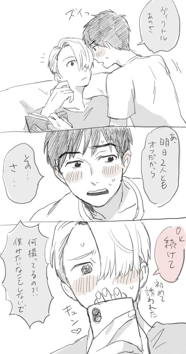 わく (@ojya_one) on Twitter photo 