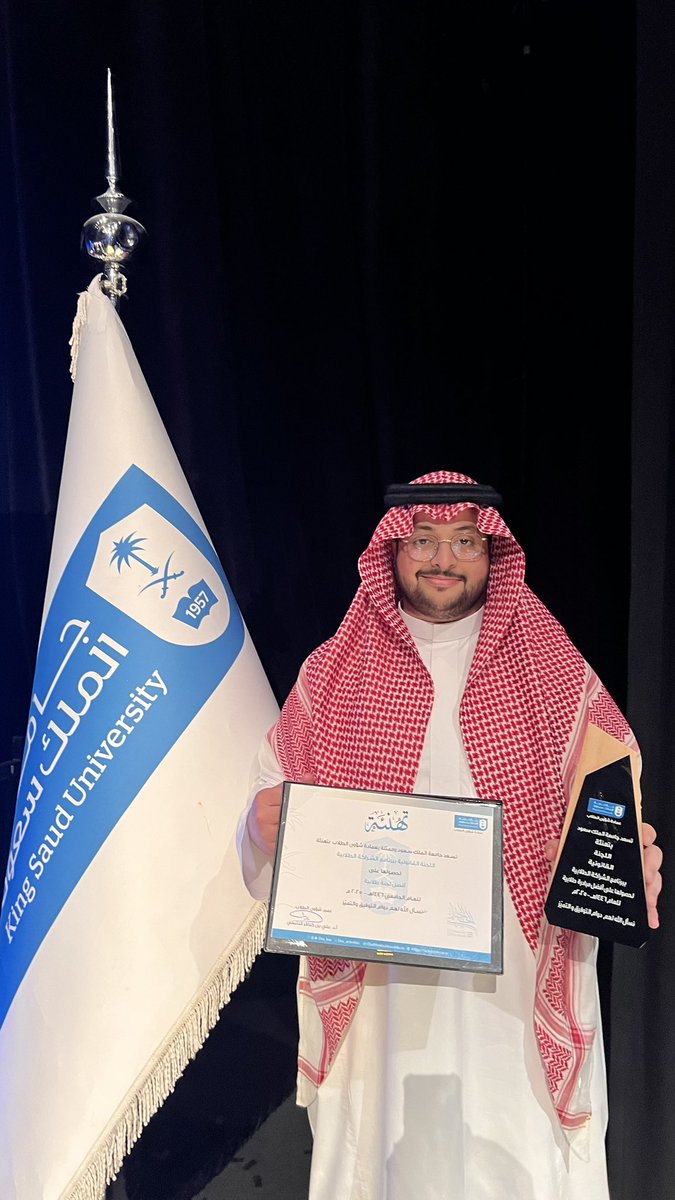 الحمد لله! 
بعد سلسلة من النجاحات المتواصلة وبفضل الله سبحانه وتعالى ثم الجهود الكبيرة المبذولة من اللجنة القانونية خلال الأشهر الماضية سعدنا وتشرفنا بحصولنا على جائزة أفضل لجنة على مستوى جامعة الملك سعود لعام 
١٤٤٦هـ - 2025م.

ولا يسعني كنائب رئيس اللجنة القانونية إلا أن أعبر عن