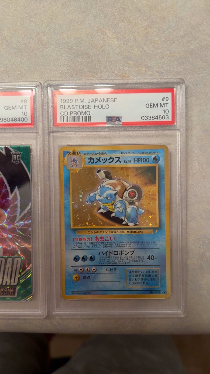 Sluggs 🇨🇦 | Gambulls.com (@sluggsv2) on Twitter photo Well well well, <a href="/Courtyard_io/">Courtyard.io</a> has done it again!
Another PSA 10 to add to the collection!
The Stoise is finally home! 🏠 Well well well, <a href="/Courtyard_io/">Courtyard.io</a> has done it again!
Another PSA 10 to add to the collection!
The Stoise is finally home! 🏠
