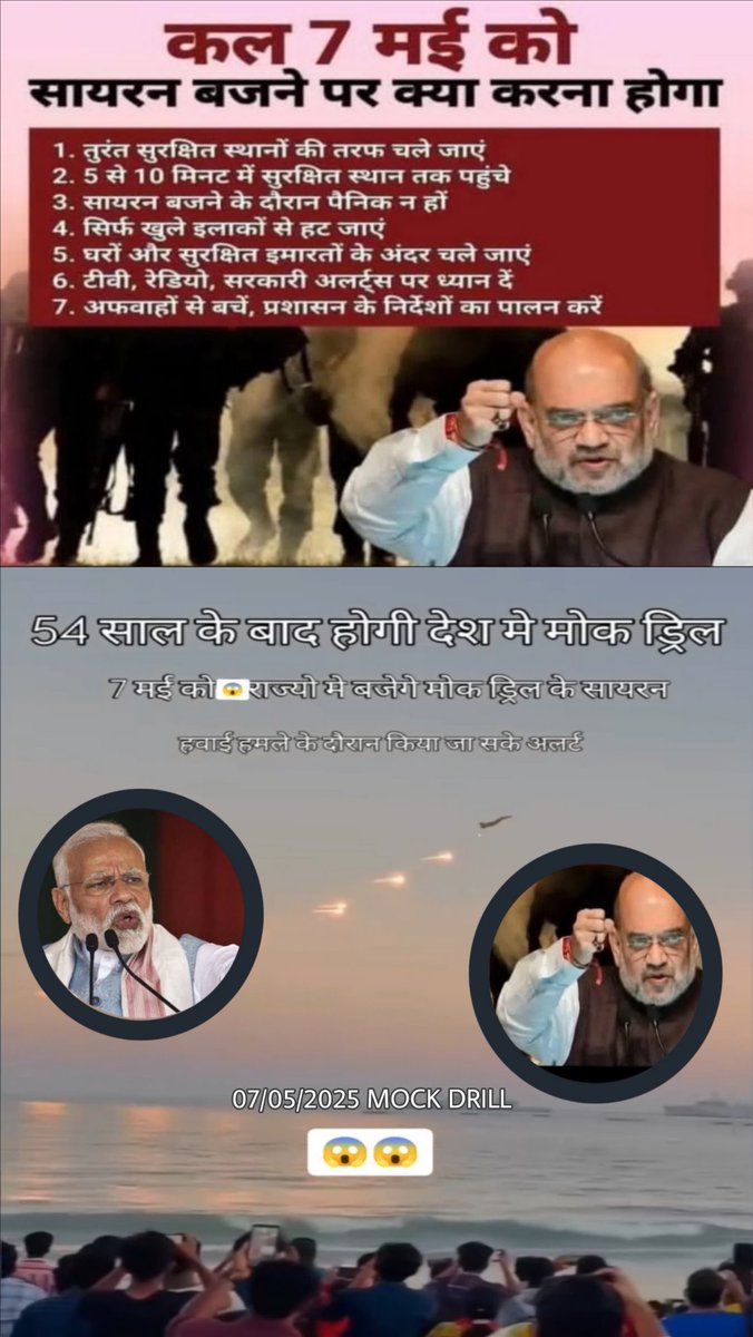 manisha yadav (@manisha05081997) on Twitter photo 