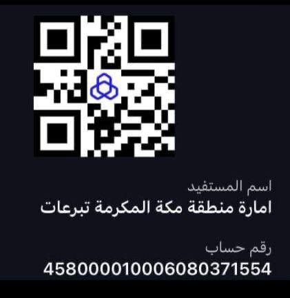 3tq2025's tweet image. حساب امارة منطقة مكة المكرمة 
دية بندر عائض العتيبي 

مصرف الراجحي

رقم الآيبان : 

SA5480000458608010371554

رقم الحساب : 

458608010371554