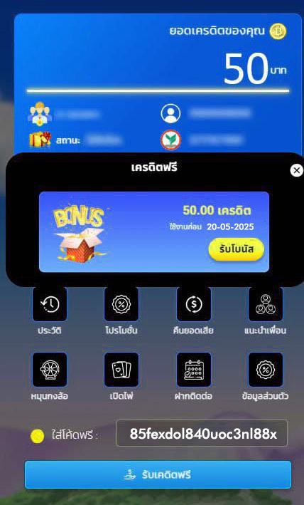 HUNTERX1V99's tweet photo. 🧧สมัครตอนนี้รับเลย 50 บาท
👩‍💻เพียงสมัคร ไปรับได้เลยค่าาาา
ติดตาม🔔รีทวีต🔁หัวใจ❤️
คูปอง🎁VSCHY1AVNCB13G0AKV7S
📞คลิก https://t.co/HJnMomQaTg

#เครดิตฟรี
#สมัครรับเครดิตฟรี
#เครดิตฟรีไม่ต้องแชร์ #เครดิตฟรีล่าสุด
#เครดิตฟรีสมาชิกใหม่
#เครดิตฟรี50 #เครดิตฟรีไม่ต้องฝาก https://t.co/1tTQLgTgMw