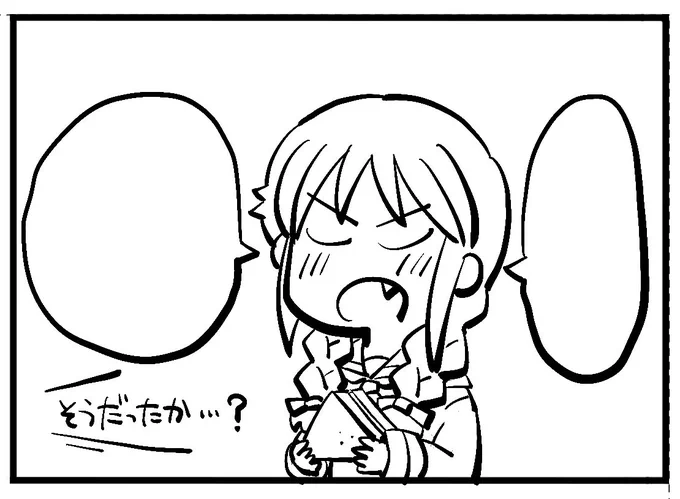 絵が描けなすぎてシベリアにしか見えないサンドイッチが出てきます。シベリアにしか見えないサンドイッチが好きな人にささるといいな。(良かった探し) 