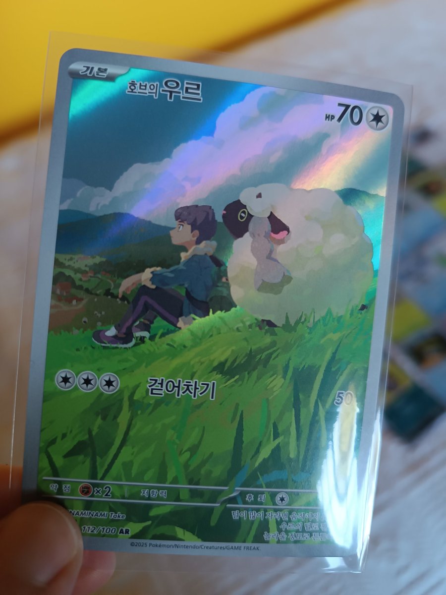 toxtrici's tweet photo. KOREAN CARDS ROCK YIPPEEEEEE https://t.co/6CcgaE5Jbs