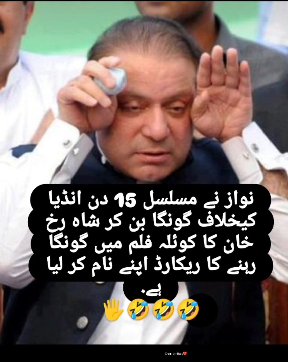 Shali Saood tweet media