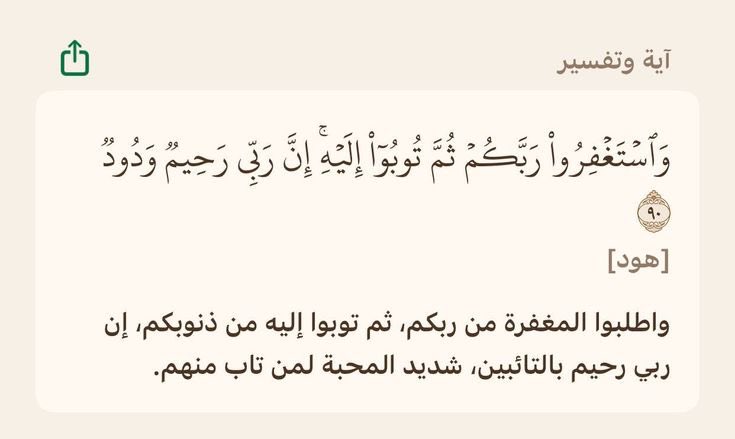 سَكَن (@s1121423) on Twitter photo 