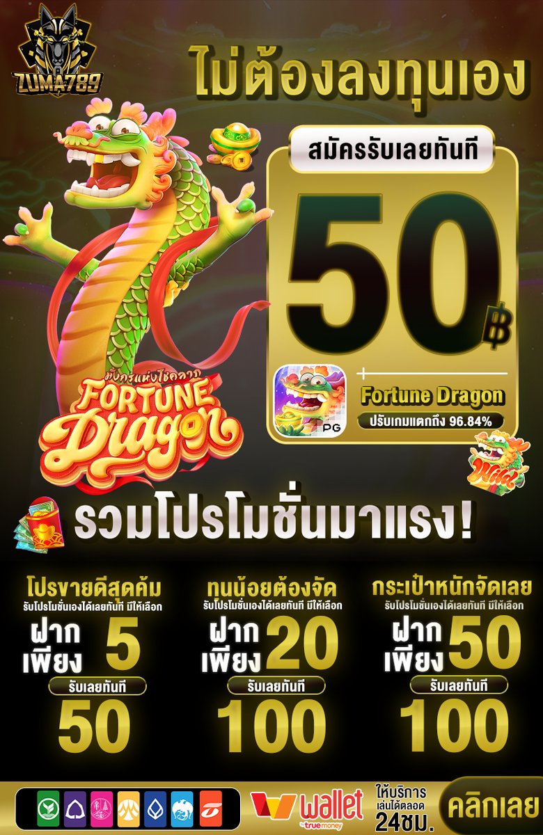 #เครดิตฟรี 50 รับเลย ‼️
👑ZUMA789 รับได้ไม่อั้น

⚠️รีโพสต์+กดใจ+เม้น #20รับ100
✅: FZUMA6GJL0EU5
✅กรอก: shorturl.asia/M6KZA

#slotpg #pgslot #สล็อตเว็บตรง #ทุนฟรี50 #PGเว็บตรง #PGสล็อต #เครดิตฟรี50ล่าสุด #สล็อต #pg #เว็บตรงอันดับ1 #สล็อตออนไลน์ #50รับ100 #ฝากไม่รับโปร