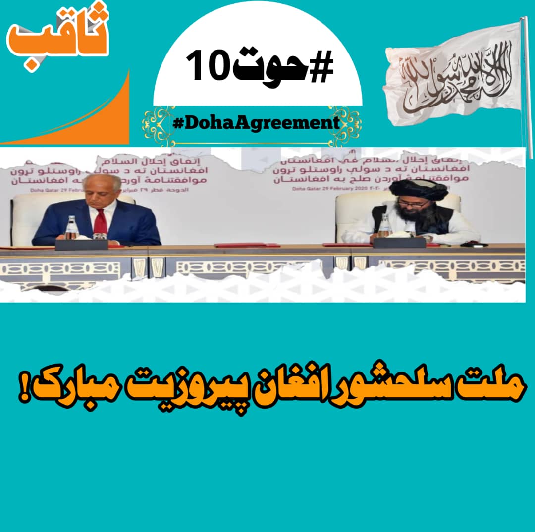لومړی لیست 
یوبل فالوکړی
 <a href="/QMkhls77232/">مخلص کندهاری</a> @lhm512078125270
 @M_Gahzi1010
 <a href="/BdMry98814/">عبد الباسط عمری آقا</a>
 <a href="/MAbwzbyr20566/">م منور ابوزبیر</a>
 <a href="/mzhry21137/">م،المـظهري بادغیسي𝐦،𝐞𝐦𝐚𝐝𝐮𝐝𝐝𝐢𝐧،𝐦𝐚𝐳𝐡𝐚</a>
 <a href="/chynar90603/">ترهګر</a>
 <a href="/sdyqy_smy/">سمیع الله صدیقی</a>
 <a href="/MftyZ43990/">مفتي عبد الرحمن مسرور زابلي)</a>
 <a href="/PhYwn34144/">ځــوان بــدری Badri</a>
 <a href="/talebmediaaa/">طالب میدیا خپرندویه اداره</a>
 <a href="/SalwaAlkozai/">Salwa Alkozai</a>
 <a href="/mansoor5370/">ادرغام نوښتګر</a>
 <a href="/molashoja29166/">نصيب الله</a>
 <a href="/AfghanCamado/">محمد داود شاه قلم يار</a>