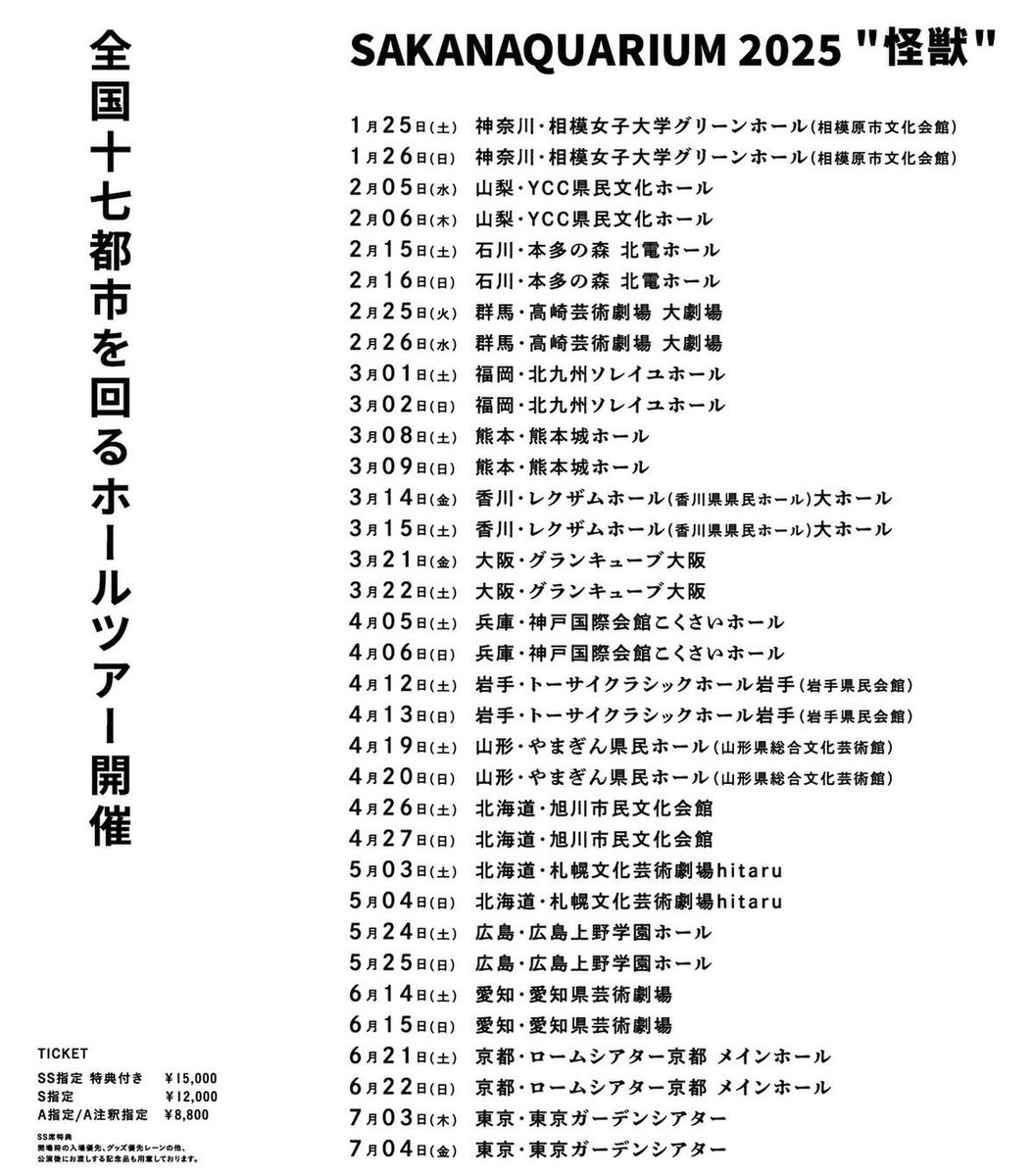 flintrender.sol tweet media