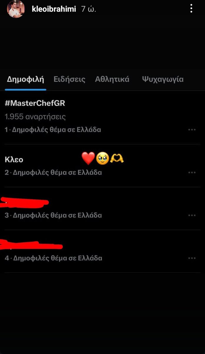 Για να μην ξεχνάμε ποιος ήταν φέτος ο πρωταγωνιστής 
Δεν τον εκτίμησαν όσο του άξιζε 
Κλεο γυρνά πίσω 🫶🫶🫶
#MasterChefGR