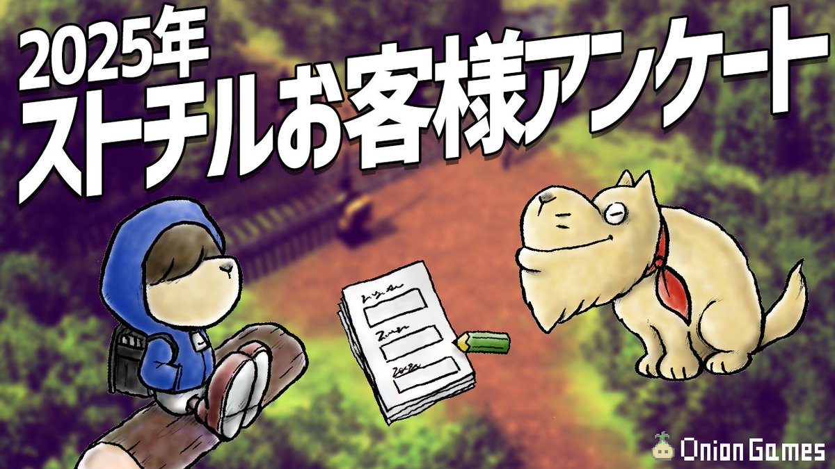 As we prepare #StrayChildren's release for the rest of the world...

We want to hear from you!

Please take a few moments and let us know where you'd like to play, in which languages, and what more you'd like to see!

Click here to let us know! 👇

forms.gle/qqLRRDA9CWvwbz…