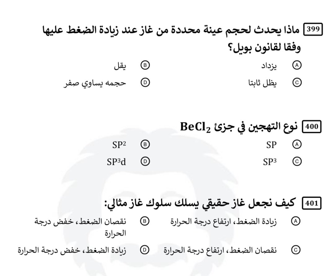 #كويزات | 💯