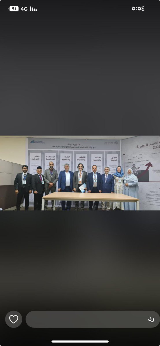 كلية الشريعة/ جامعة قطر tweet media