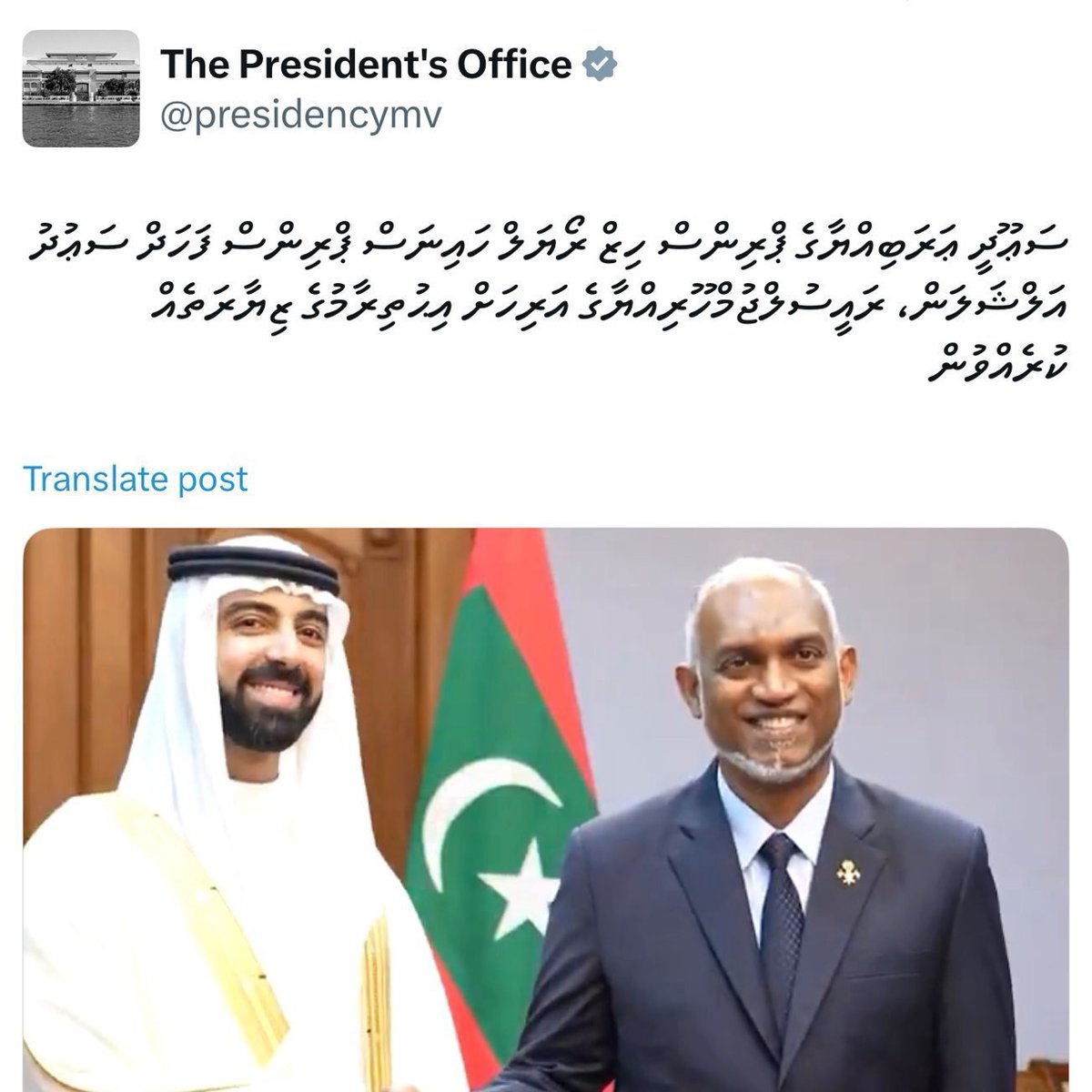 Yamin with Saudi Crown Prince vs <a href="/MMuizzu/">Dr Mohamed Muizzu</a> with a FAKE Saudi Prince

That’s the difference between <a href="/prz_ymn/">Abdulla Yameen</a> and Muizzu.