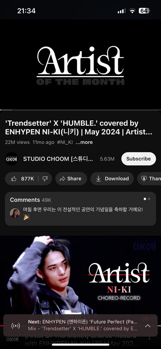 냥 tweet media