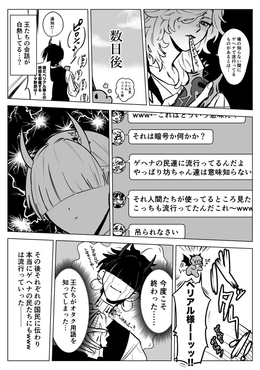 🪇 (@lagyorui) on Twitter photo 