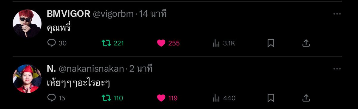 Suni712002's tweet photo. เราเลี้ยงลูกได้แต่ตัวจริงๆค่ะ 🤣
เอ็นดูพี่บีเอ็มกับพี่นกัญมาก😂

#โทมัสก้อง #thomasking https://t.co/l9Bc94ihKY
