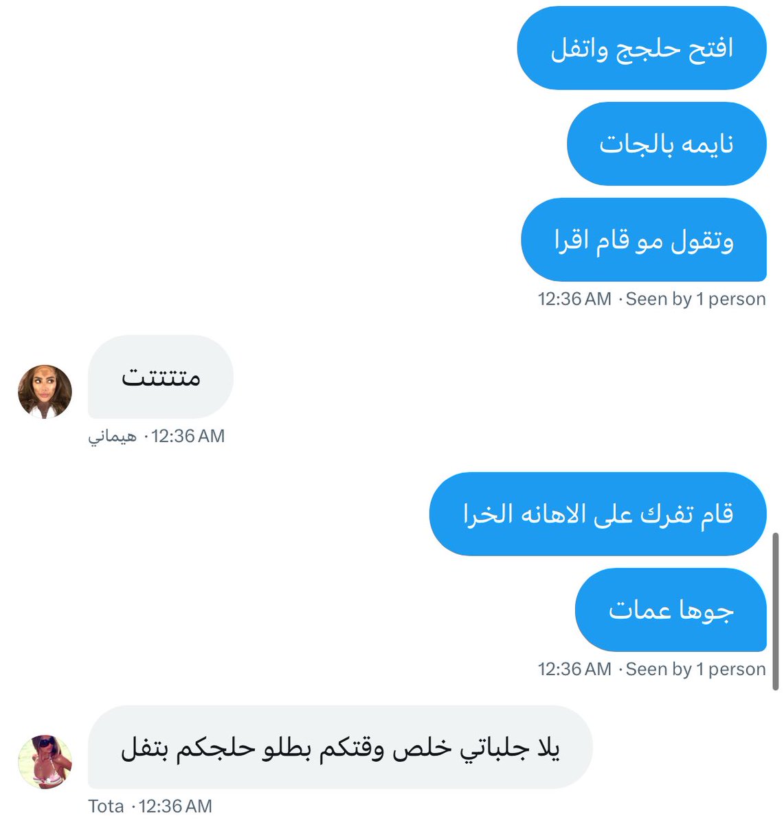 typeomk's tweet photo. والله ماراح تصيرين انا https://t.co/dUCTOdY3dB