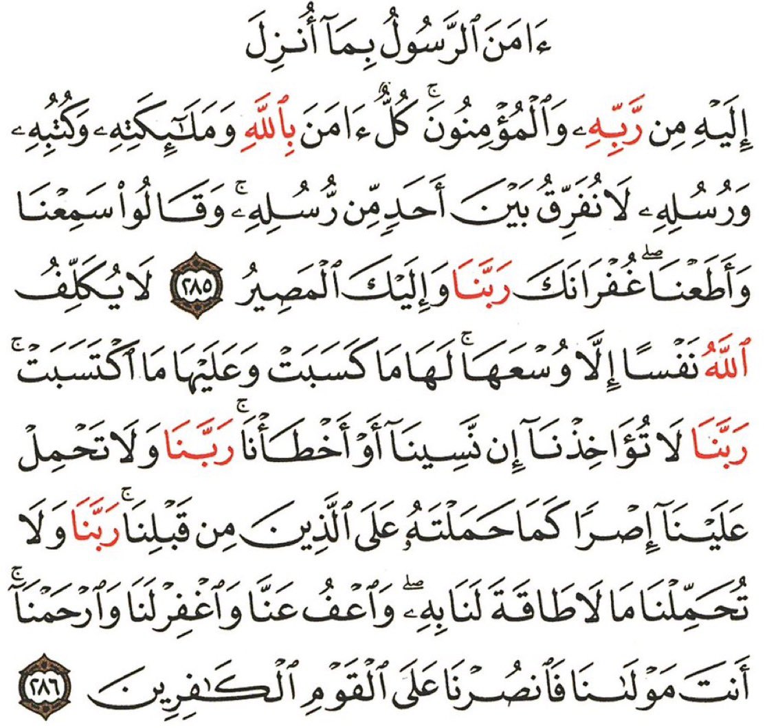 ٰ tweet media