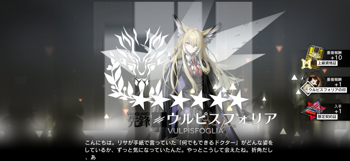 うるぴすふぉりあさん二人きた