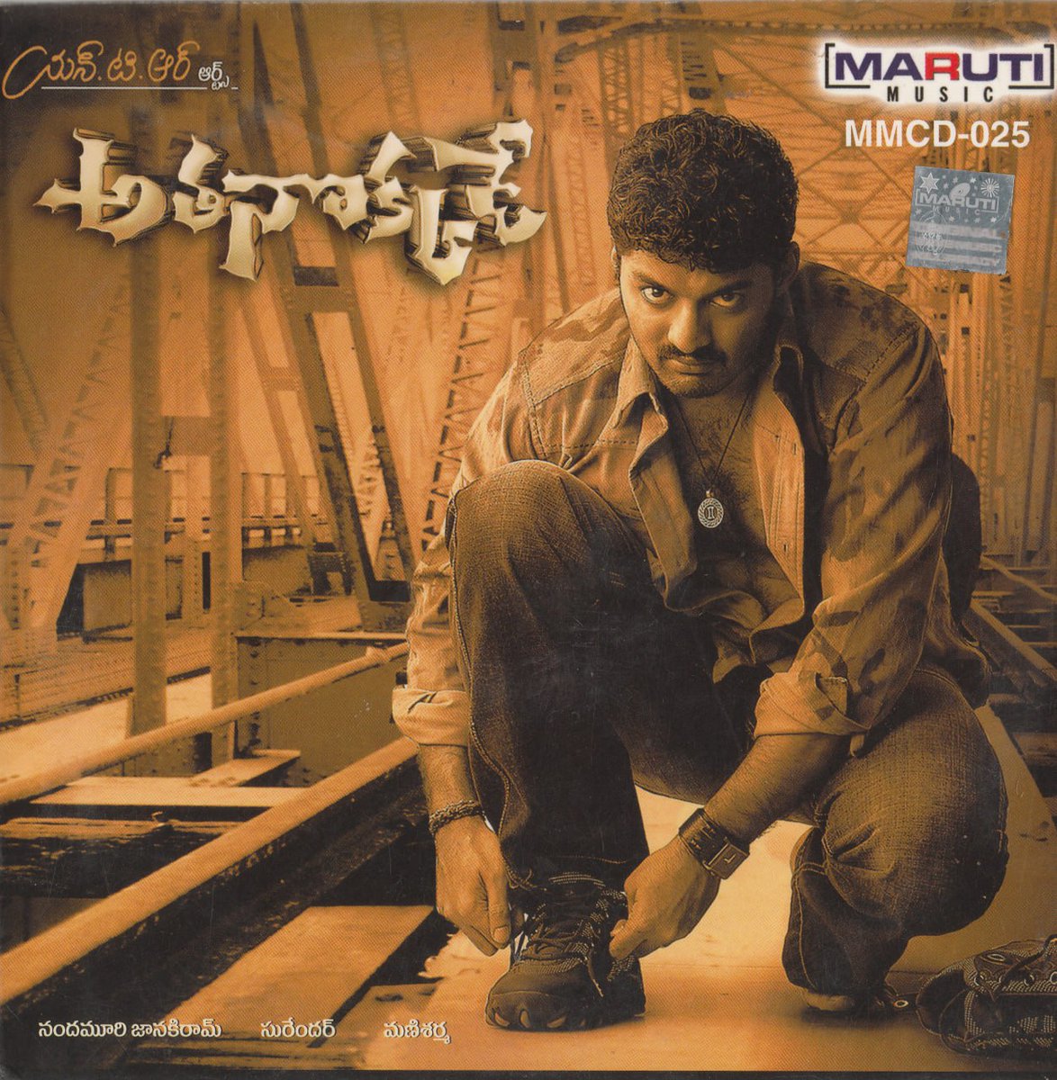 MovzMusicals999's tweet image. #20YearsForAthanokkade

Commendable effort by director #Surenderreddy for debut itself. Stylish making with lavish commercial entertainer.

#Athanokkade Audiocd /cassette @adityamusic

#Manisharma musical

@NANDAMURIKALYAN @SindhuTolani @DirSurender @NTRArtsOfficial