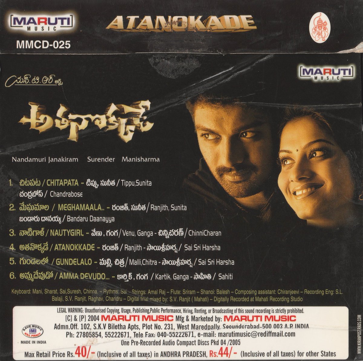 MovzMusicals999's tweet image. #20YearsForAthanokkade

Commendable effort by director #Surenderreddy for debut itself. Stylish making with lavish commercial entertainer.

#Athanokkade Audiocd /cassette @adityamusic

#Manisharma musical

@NANDAMURIKALYAN @SindhuTolani @DirSurender @NTRArtsOfficial