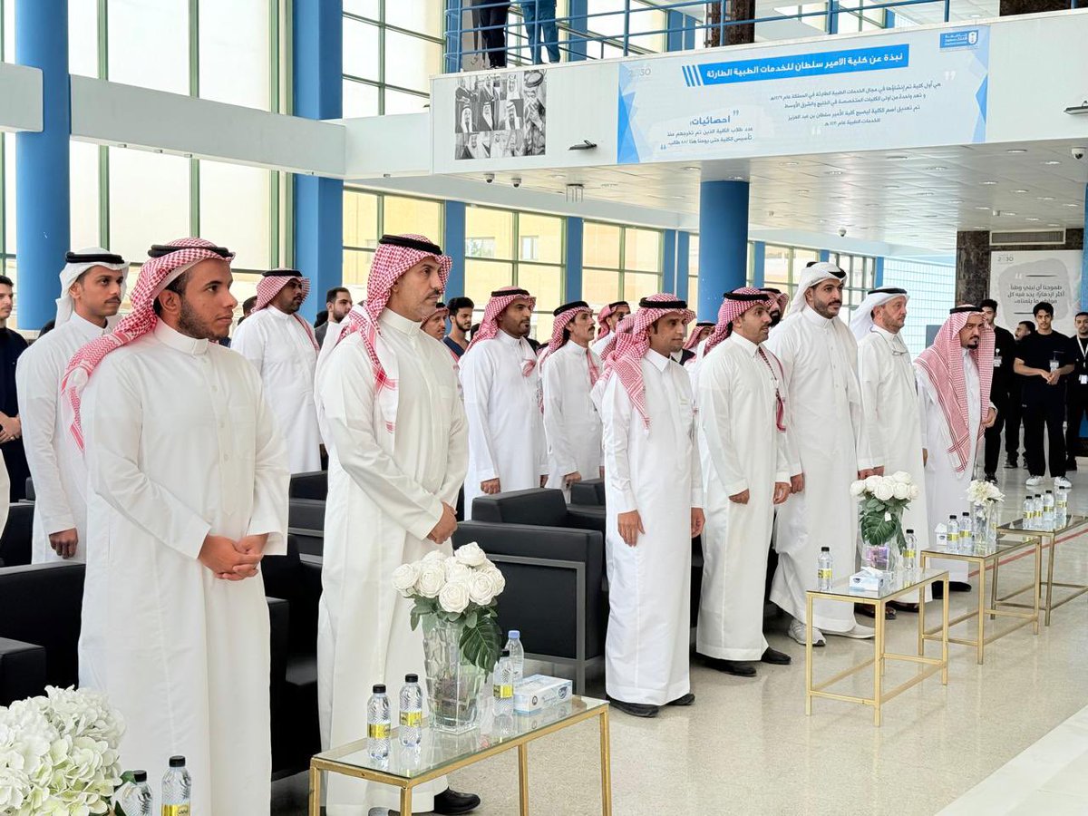 P.S.C.E.M.S. - K.S.U tweet media