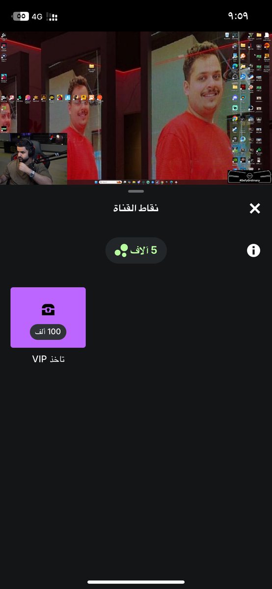 اتوقع انا اعلى واحد الى الان♥️👍🏻