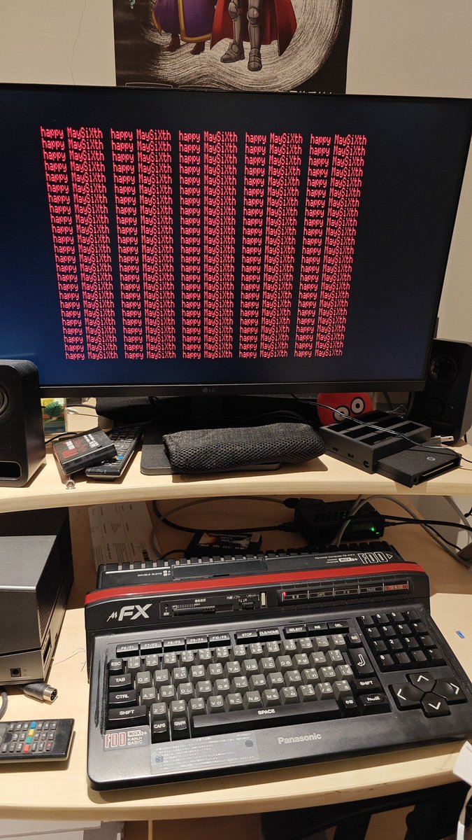 FutureDisk MSX (@futurediskmsx) on Twitter photo Happy #MaySiXth! #MSX Happy #MaySiXth! #MSX