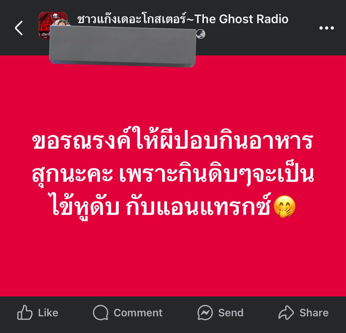 ลูกหมีหม่ำๆ หมีน้อยหม่ำๆ (@lilbearnomnom) on Twitter photo <a href="/b_borbor/">b.borbor *บบ. ⚆_⚆ • ェ • || POB CULTURE ||</a> อ่าาา เครือข่ายปอบต้องออกมาชี้แจงนะคะ เพื่อสุขภาพของสมาชิกค่ะ <a href="/b_borbor/">b.borbor *บบ. ⚆_⚆ • ェ • || POB CULTURE ||</a> อ่าาา เครือข่ายปอบต้องออกมาชี้แจงนะคะ เพื่อสุขภาพของสมาชิกค่ะ