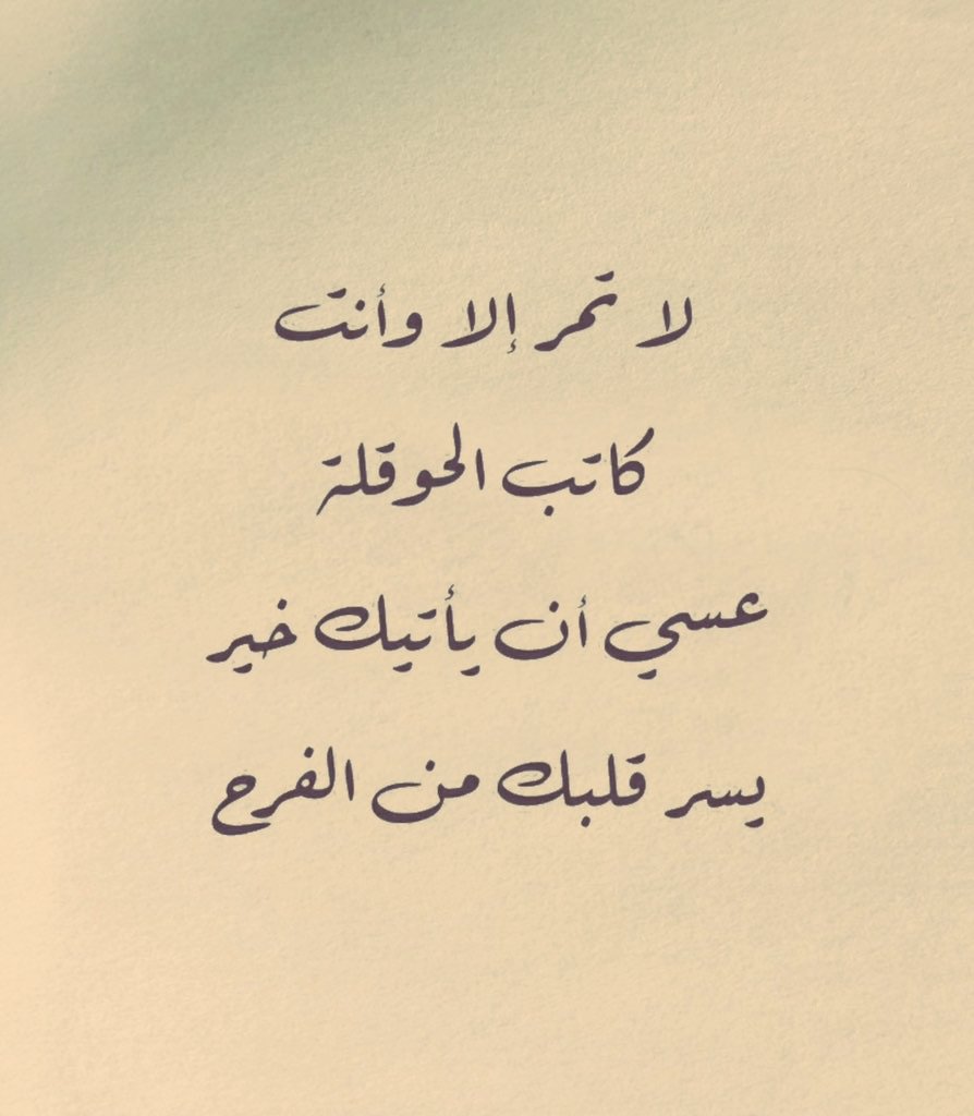 أنت المقصود ❤️